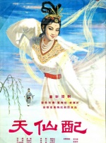 知花凛