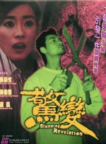 精品久久免费