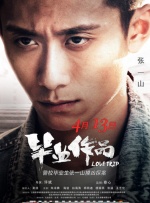《强伦女教师2:伦理》7