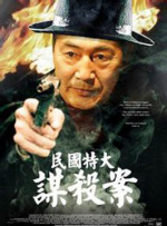 成人午夜电影在线