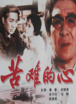 国产午夜精品理论片影院