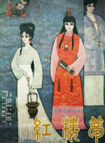我喜欢的辣妹2
