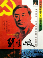 中文字幕日韩一区二区不卡