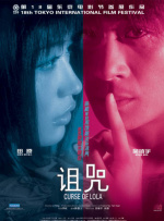 美女污视频在线免费观看