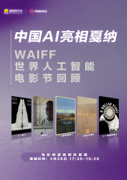 狼人综合干伊人
