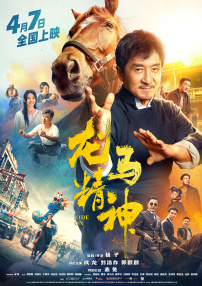 男人把j放进女人的屁股