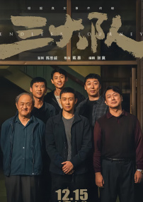 伊人网视频