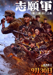 黄在线看
