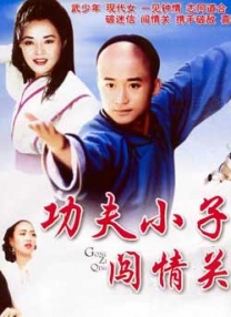 国产午夜精品理论片免费观看