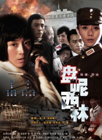 日韩欧美高清在线观看