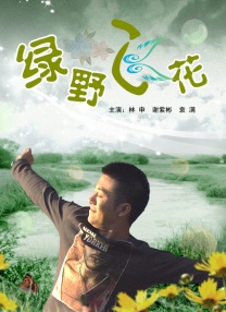 同事的大屁股