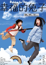 福利片第一页