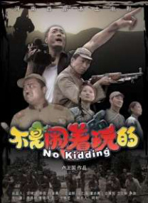 深情接触