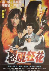 伊人蜜桃
