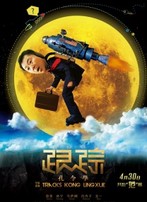 dracut出现无法进入系统