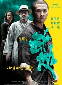 日韩在线免费av
