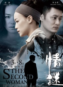 法律上的父亲和法律上的两个女儿2