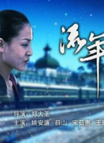 清纯黄小婷被民工玩酥了