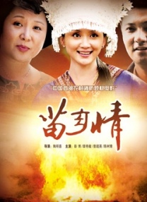 姐夫的挑逗