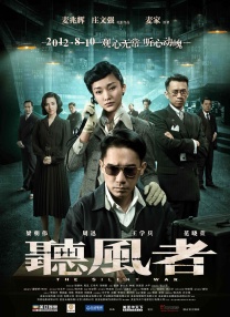 日本一区二区三区免费在线观看