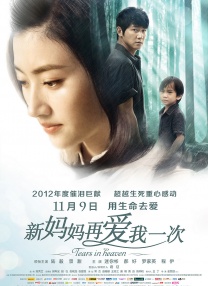伊人网色av