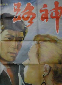 国产精品久久久久精品三级卜