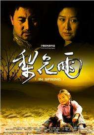 色五夜婷婷