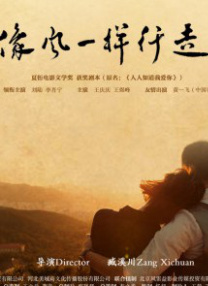 婷婷亚洲激情