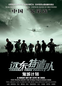夫人在她20多岁的撕网袜