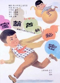 91精品免费观看老司机