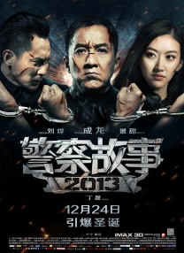 不懂事的妻子