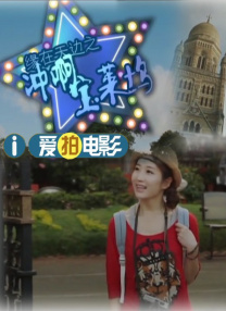 国产精品视频第一区二区