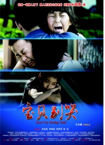 阿姨湿内裤想撕破