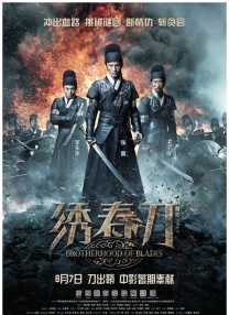 国产91av在线播放