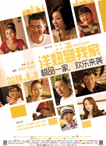 国产精品第一区第27页