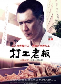 为了谁的爱情