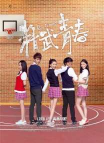 舌吻动图