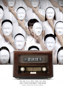 一个人看的www高清直播在线观看