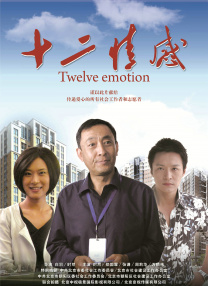 内衣男