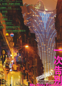 久久久噜久噜久久综合