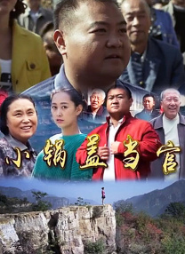 你是天使之城