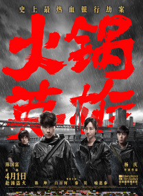 成在人线av