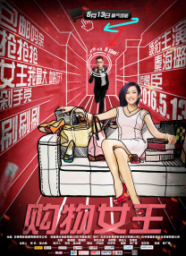 国产伦精品一区二区三区…