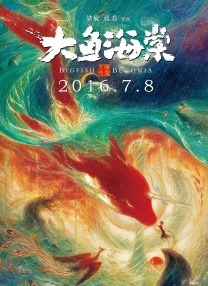 国产在线电影