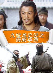 色戒2小时38分未删减版电影
