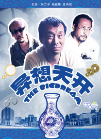 日日夜视频