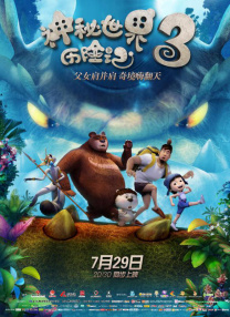 亚洲精选在线