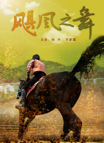 朝鲜族大婶