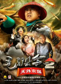 欧美香蕉大胸在线视频观看