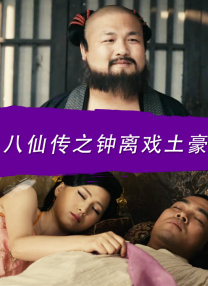 演艺人